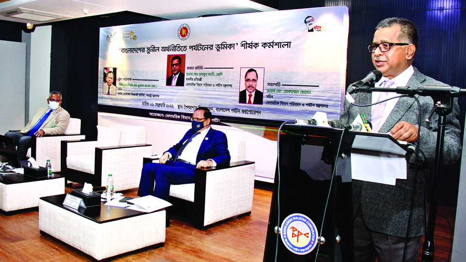 Tourism sector to help flourish country's blue economy