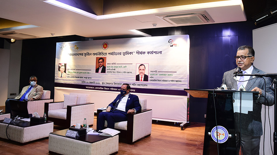 সুনীল অর্থনীতিতে নতুন দিগন্ত উন্মোচন করবে পর্যটন: প্রতিমন্ত্রী মাহবুব আলী