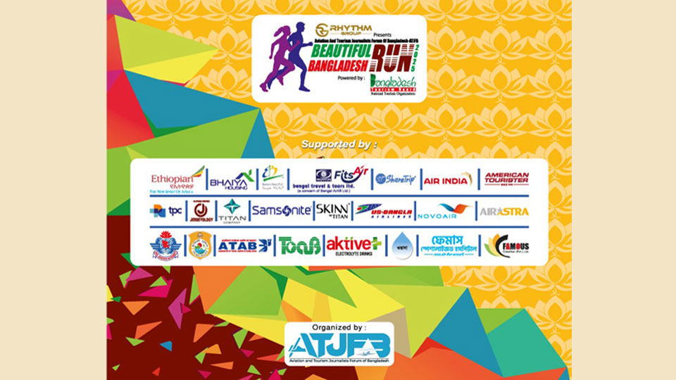 Run for “Beautiful Bangladesh” in Dhaka on April 25