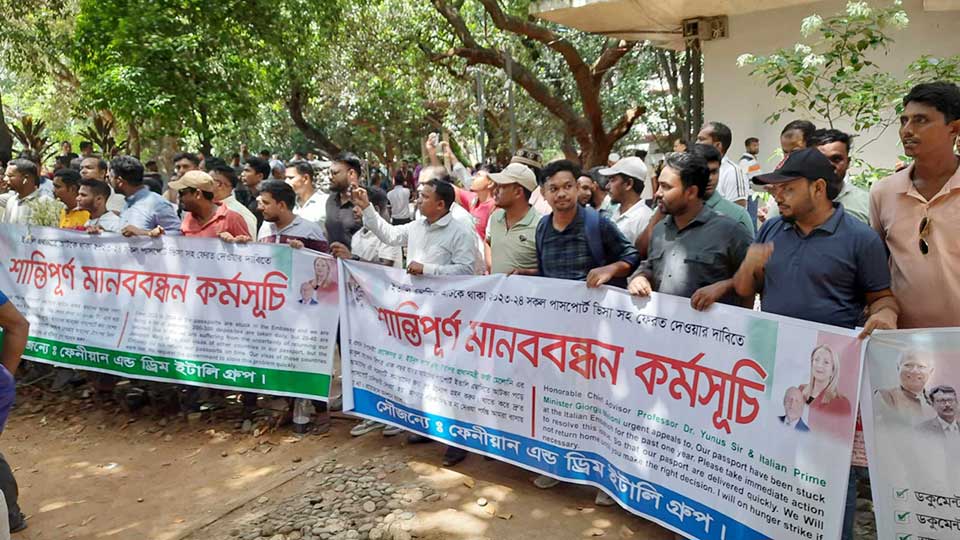 ভিসাসহ পাসপোর্ট ফেরতের দাবি ইতালি গমনেচ্ছুদের