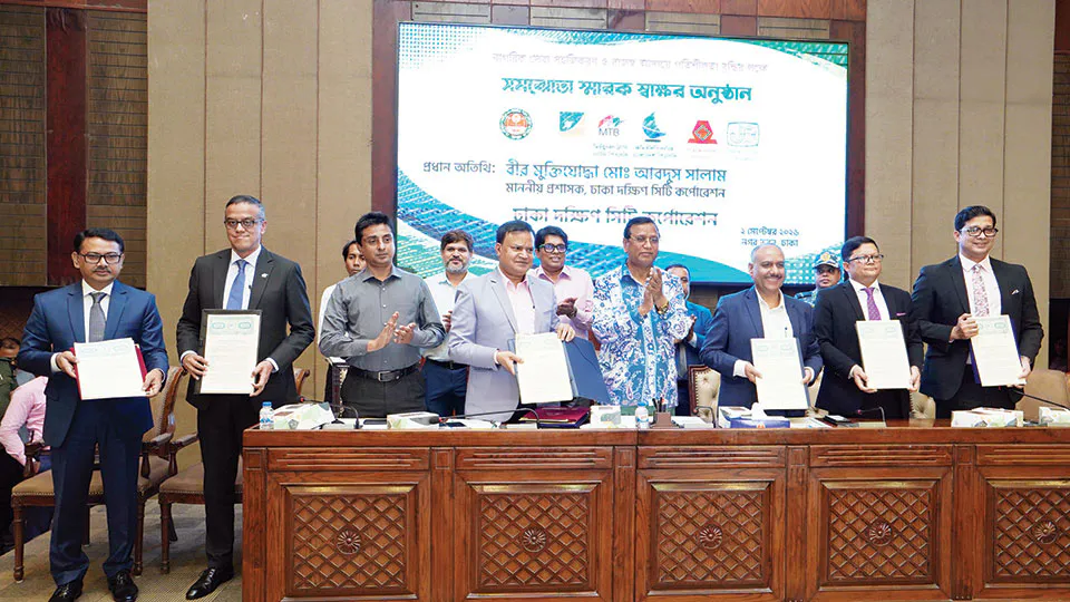 MTB, DSCC sign agreement for digital collection of municipal fees
