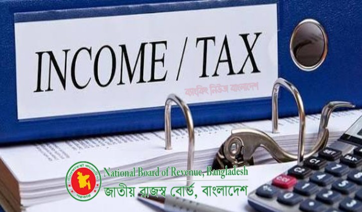রিটার্ন জমার সময় বাড়ান:চট্টগ্রাম চেম্বার