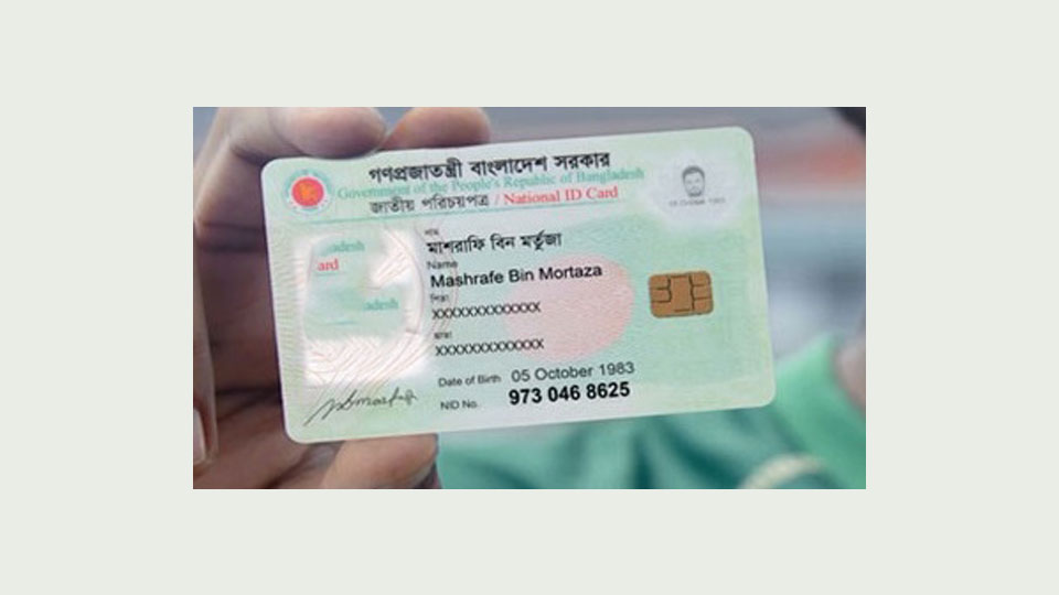 আরব আমিরাতে স্মার্টকার্ড পাচ্ছেন প্রবাসীরা