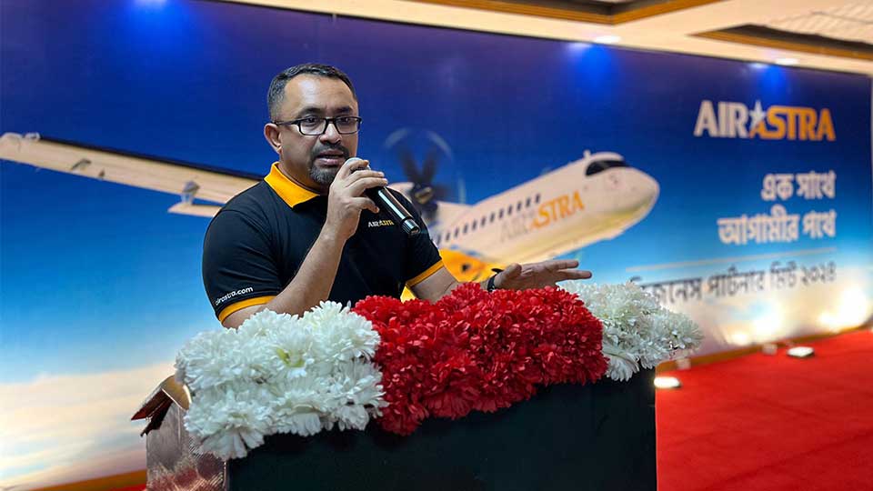 সৈয়দপুরে এয়ার এ্যাস্ট্রা’র বিজনেস পার্টনার মিট অনুষ্ঠিত