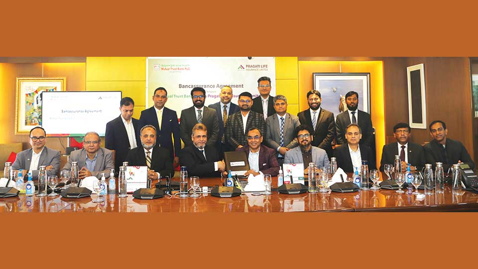 MTB, Pragati Life Insurance ink bancassurance deal