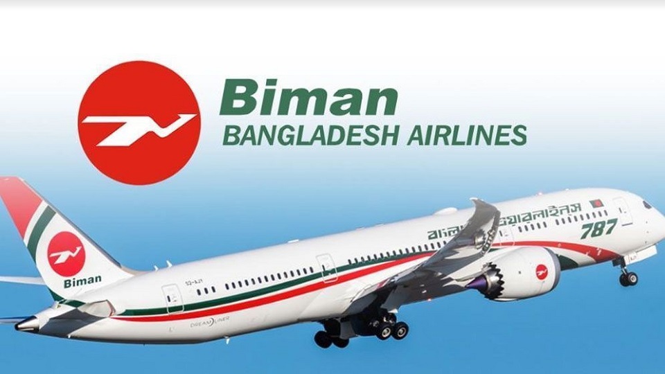 জুলাই থেকে ফের ম্যানচেস্টার যাবে বিমান