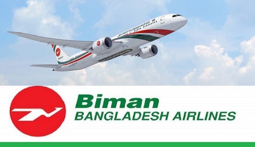 বিমান: ইউনিফর্ম না পরলেই ব্যবস্থা