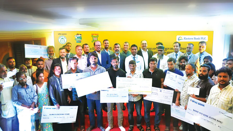 EBL’s open credit distribution program in Moulvibazar