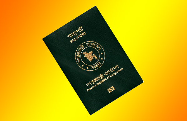 পাসপোর্ট সংশোধনে নতুন নির্দেশনা