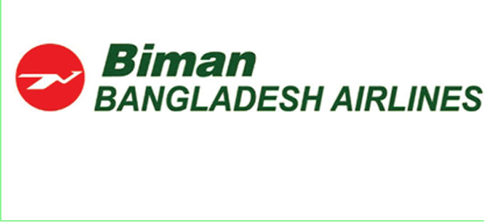 বিমানের সার্ভার ফেরাতে ৫০ লাখ ডলার চায় হ্যাকাররা