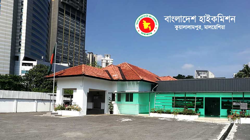 মালয়েশিয়ায় পাসপোর্ট পেলেন ২ হাজার প্রবাসী বাংলাদেশি