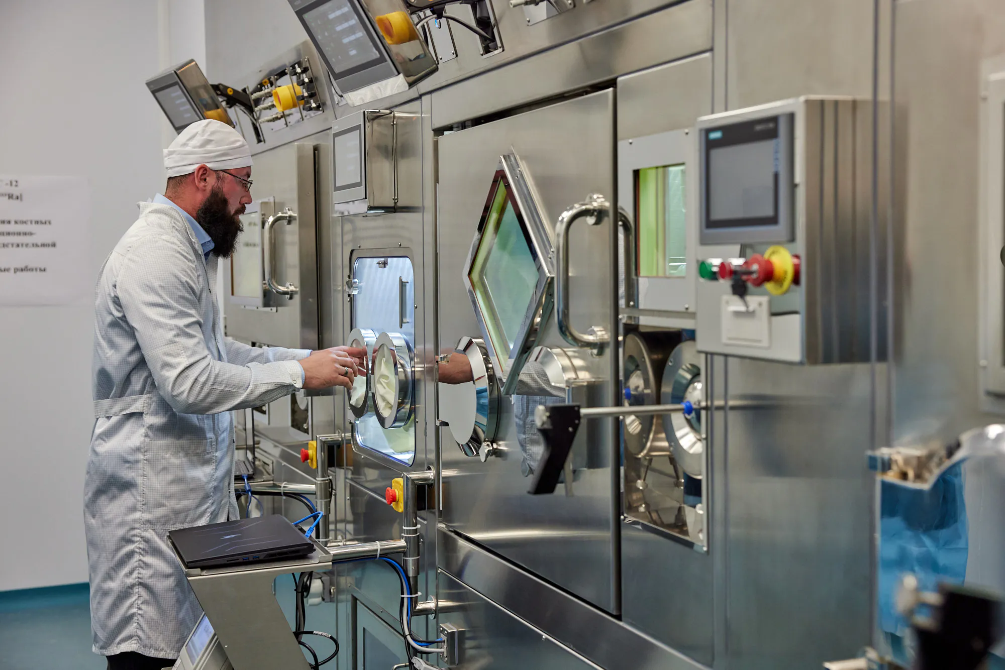 Pilot production begins at Rosatom’s new radiopharmaceutical plant
