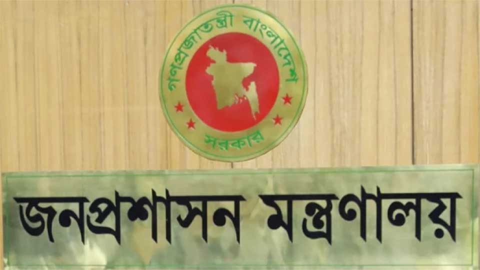 বিদেশ ভ্রমণের জিওতে থাকতে হবে পাসপোর্ট নম্বর