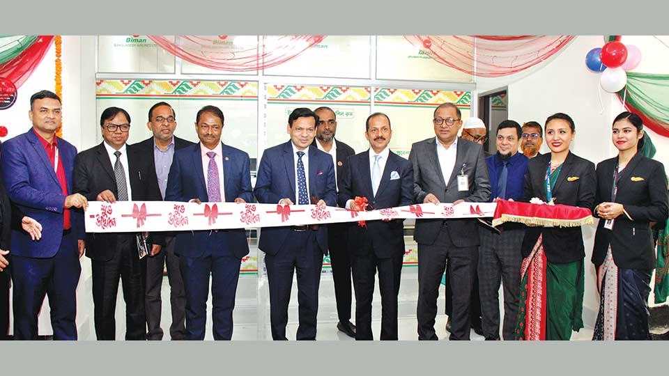 Capacity, commercial operations expanded at Biman Printing Press
