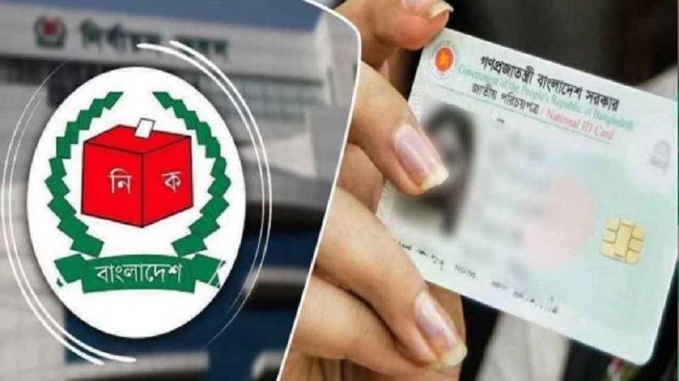 জাপানে বাংলাদেশ দূতাবাসে এনআইডি সেবা চালু