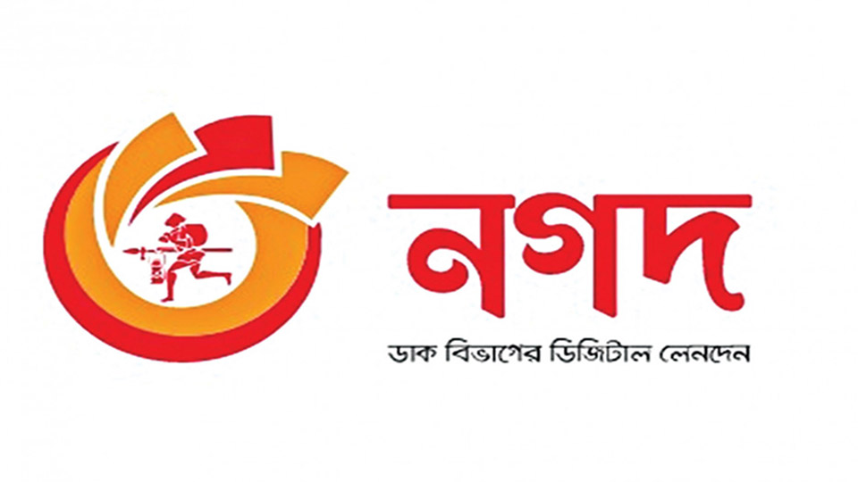 Nagad, DMCH ink deal to make payments easier