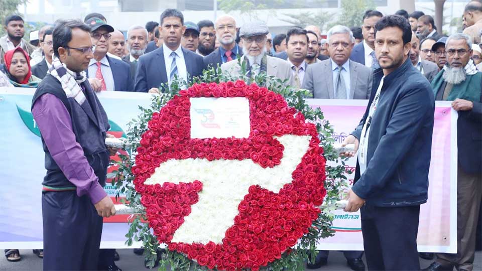 আজ বিমানের ৫৩ তম প্রতিষ্ঠাবার্ষিকী