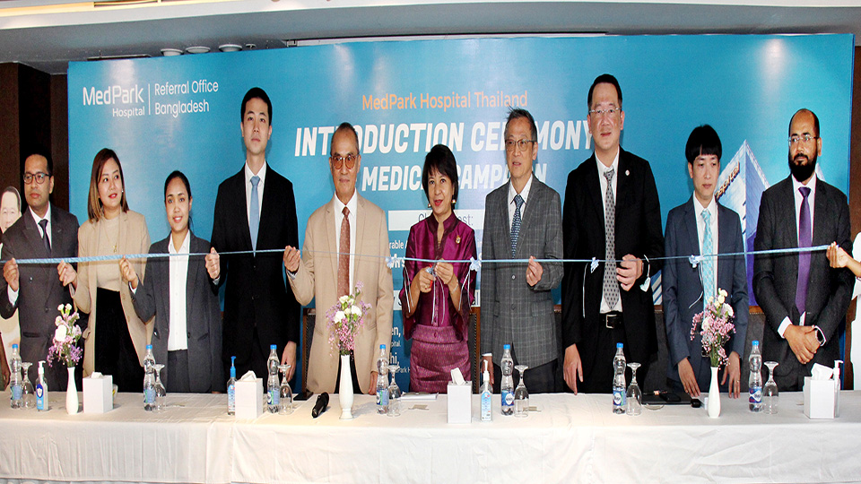 Visit MedPark Hospital Bangkok for world-class medical services