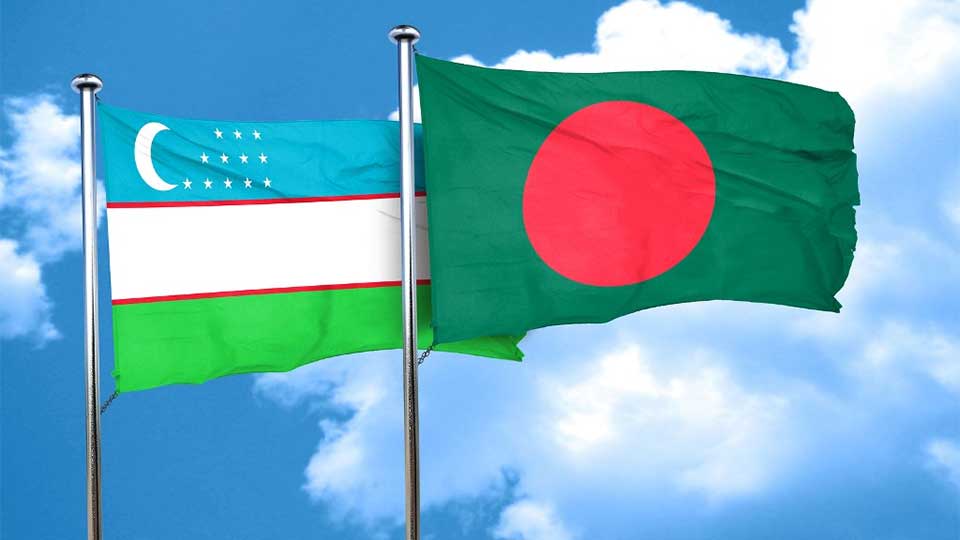পর্যটন খাতে সহযোগিতা বাড়াবে বাংলাদেশ-উজবেকিস্তান