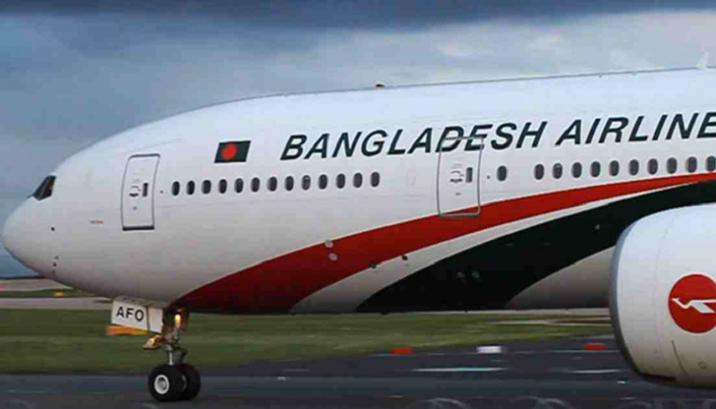 ম্যানচেস্টারে ডানা মেললো বিমান