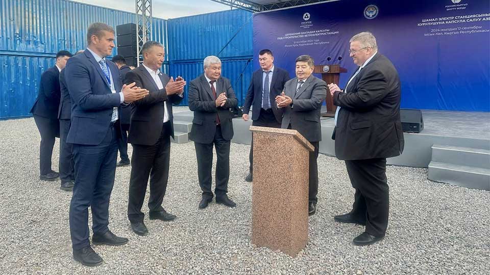 Rosatom launches its first foreign wind energy project