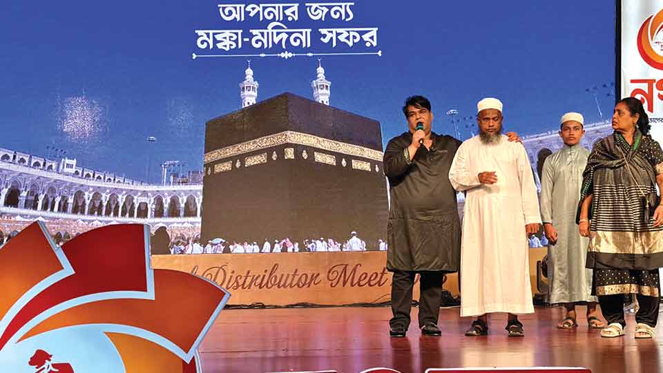 200+ Nagad distributors to be sent to Saudi Arabia for Umrah