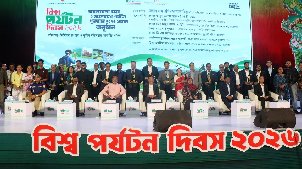 Bangladesh targets tourism expansion through AI, digital transformation