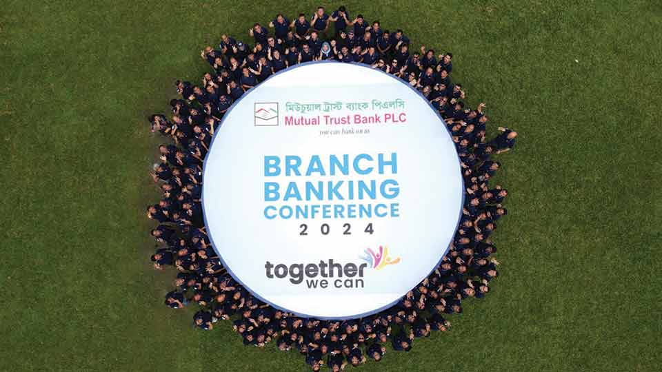 MTB hosts first branch banking conference 2024