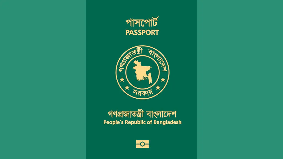 Bangladesh moves toward ending MRP passport services by end-2026
