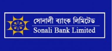 রাষ্ট্রায়ত্ত সোনালী ব্যাংকের নাম পরিবর্তন