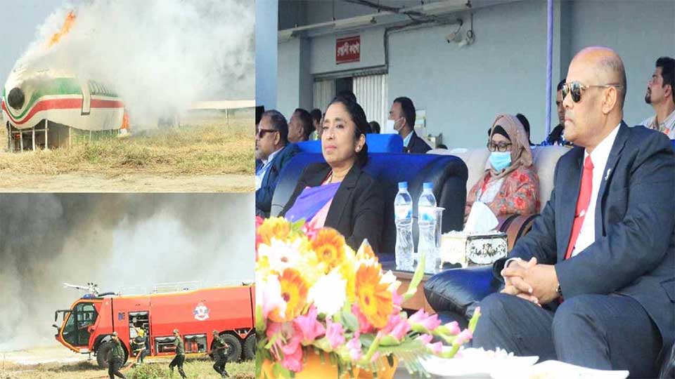 চট্টগ্রামে উড়োজাহাজ দুর্ঘটনার উদ্ধারকাজের মহড়া অনুষ্ঠিত