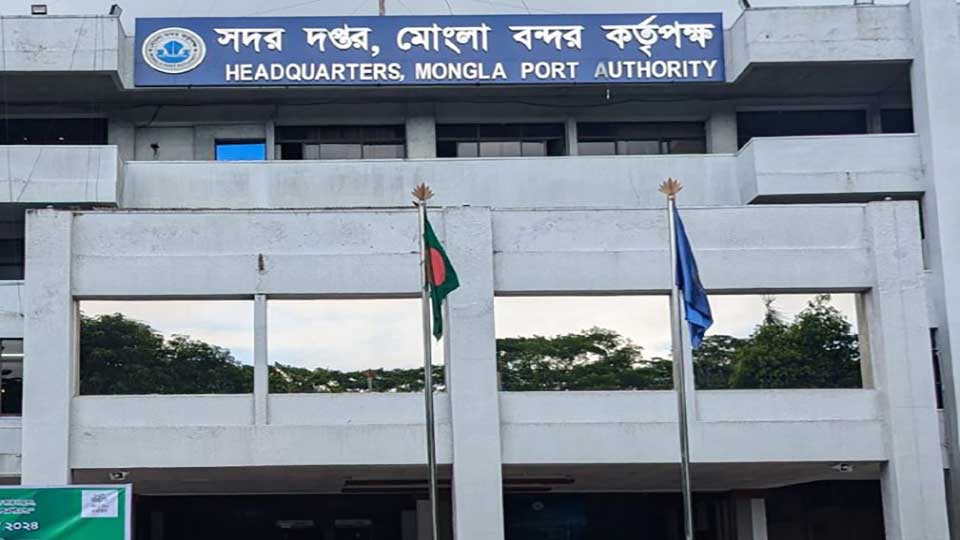 মাংকিপক্স ঝুঁকি রোধে মোংলা বন্দরে সতর্কতা জারি