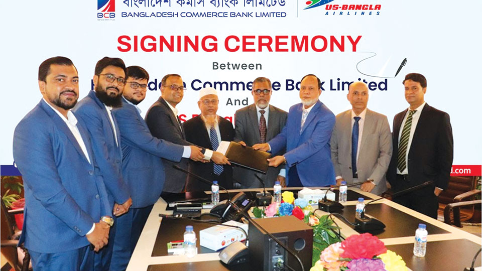 BCBL signs agreement with US-Bangla