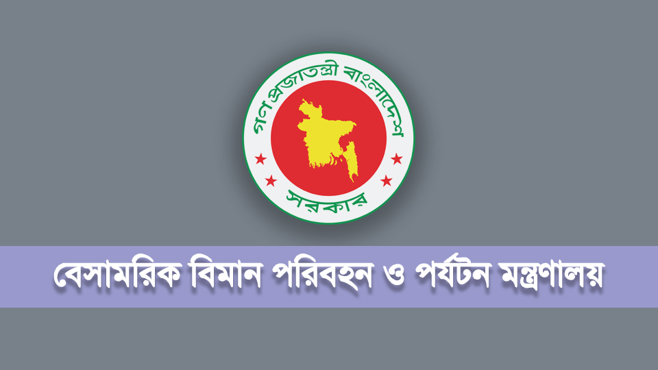 নীতিগত সংস্কারে অগ্রগতি, বাস্তবায়নে ঘাটতি: অন্তর্বর্তী সরকারের বেসামরিক বিমান খাত পর্যালোচনা