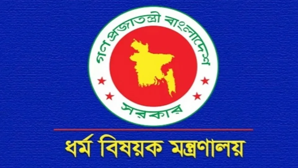 হজযাত্রীদের সরাসরি সূর্যের আলো এড়িয়ে চলার অনুরোধ ধর্ম মন্ত্রণালয়ের