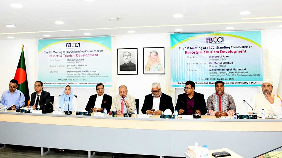 পর্যটন শিল্পের উন্নয়নে আন্তর্জাতিক ব্র্যান্ডিং ও দক্ষতা উন্নয়ন জরুরি