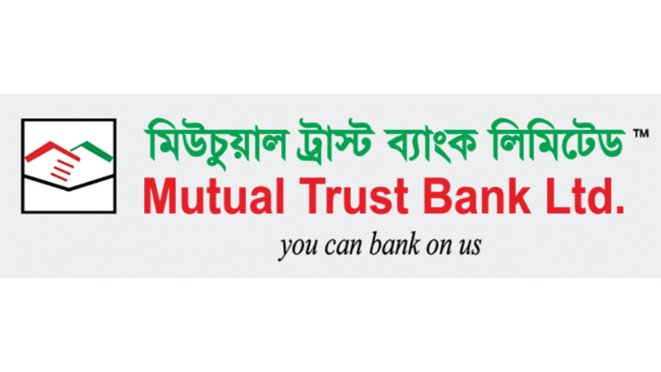 MTB approves 10pc stock dividend at 24th AGM