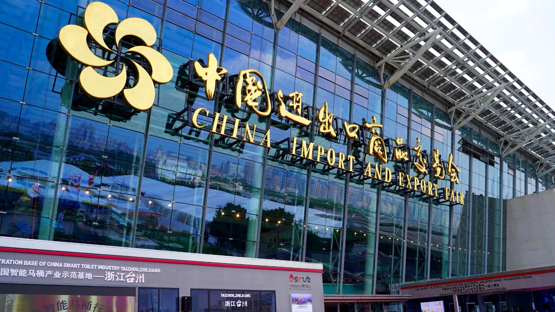China eases visa process for Bangladeshi visitors to 140th Canton Fair