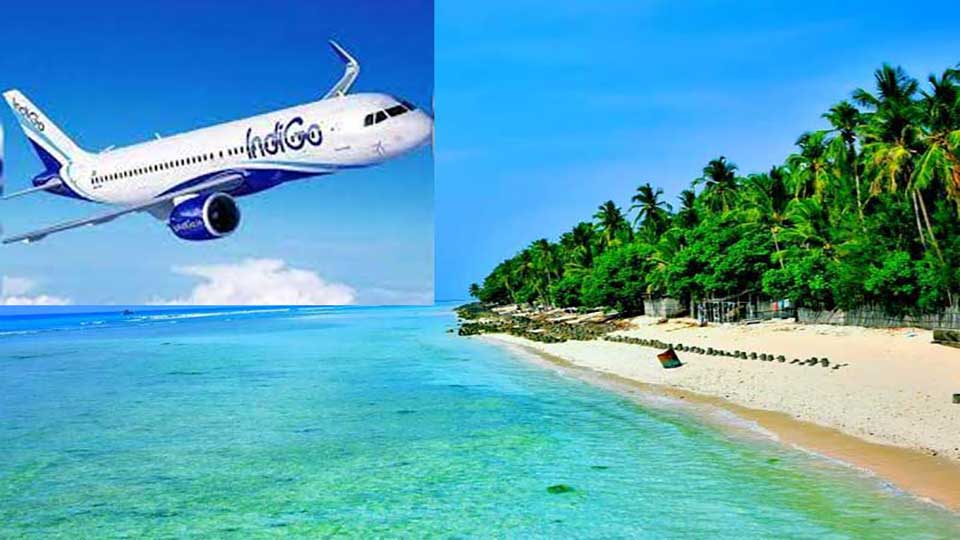 IndiGo announces direct flight from Bengaluru to Lakshadweep from March 31