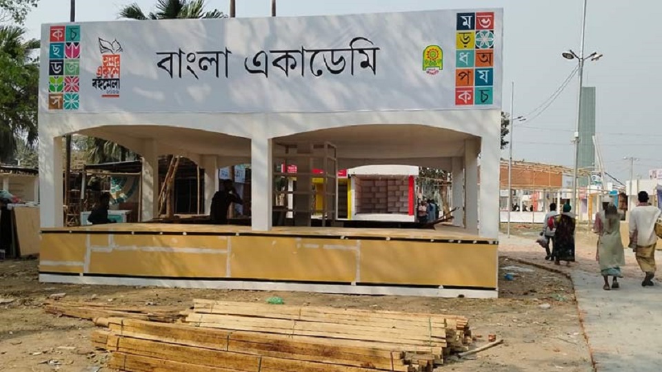 একুশে বইমেলায় এবার থাকবে না প্যাভিলিয়ন