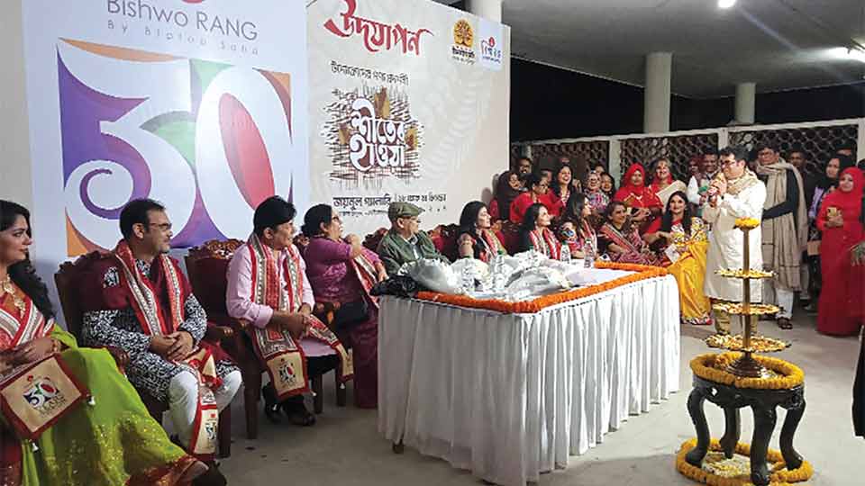 Bishwo Rang celebrates 30th anniversary