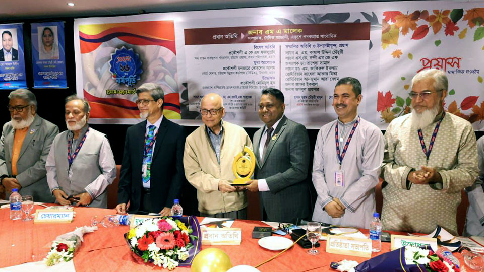 প্রয়াস অ্যাওয়ার্ড ২০২৪ পেলেন চট্টগ্রামের উদ্দোক্তা ব্যবসায়ী আক্কাস উদ্দিন
