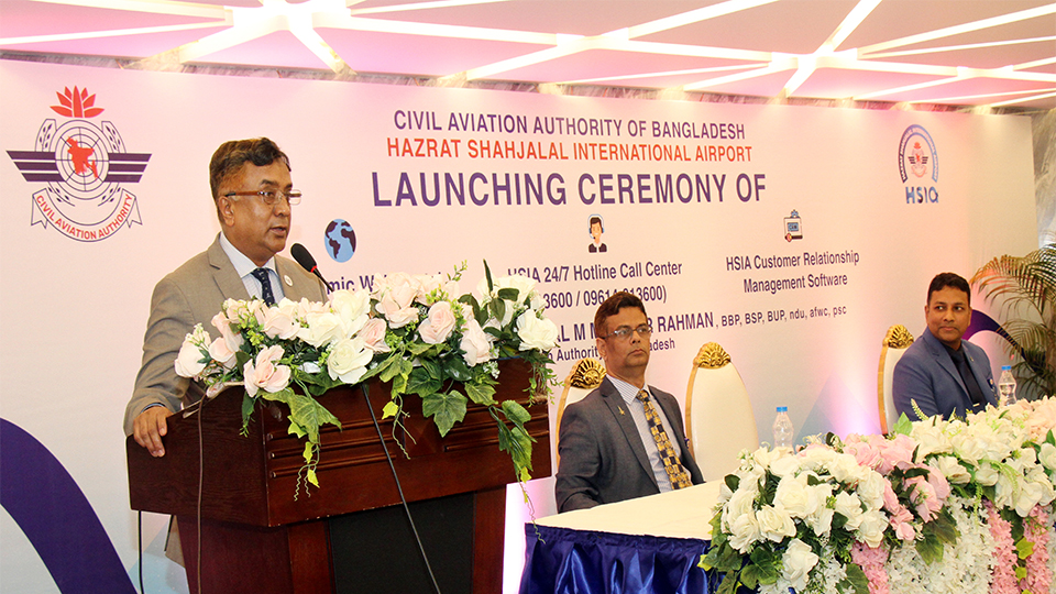 HSIA launches web portal, call centre, CRM software for passengers