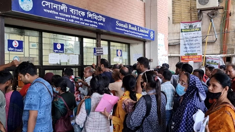 বেনাপোল বন্দরে ভ্রমণকর ১ হাজার টাকা কার্যকর