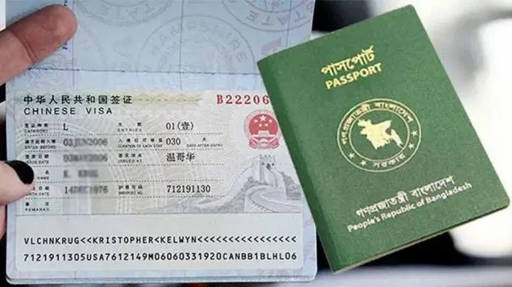 ক্যান্টন ফেয়ার : বাংলাদেশিদের জন্য ভিসা সহজ করল চীন