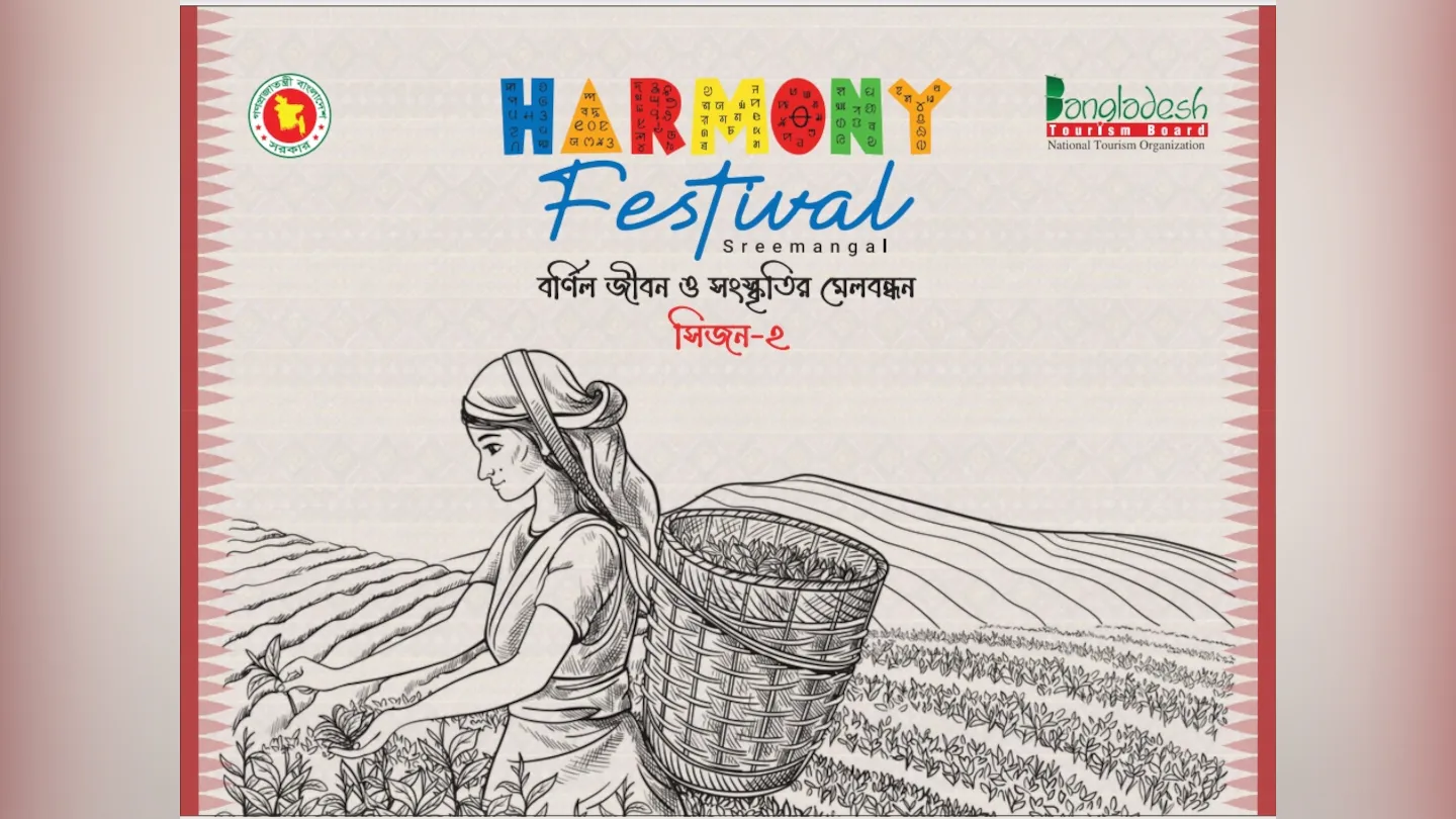 Harmony Festival Season 2 to begin in Sreemangal on June 19