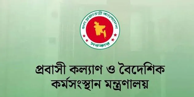 লাইসেন্স বাতিল ৪৯ রিক্রুটিং এজেন্সির