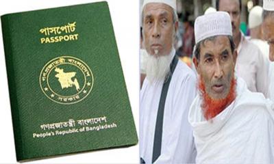 হজযাত্রীদের পাসপোর্ট সংক্রান্ত জরুরি নির্দেশনা