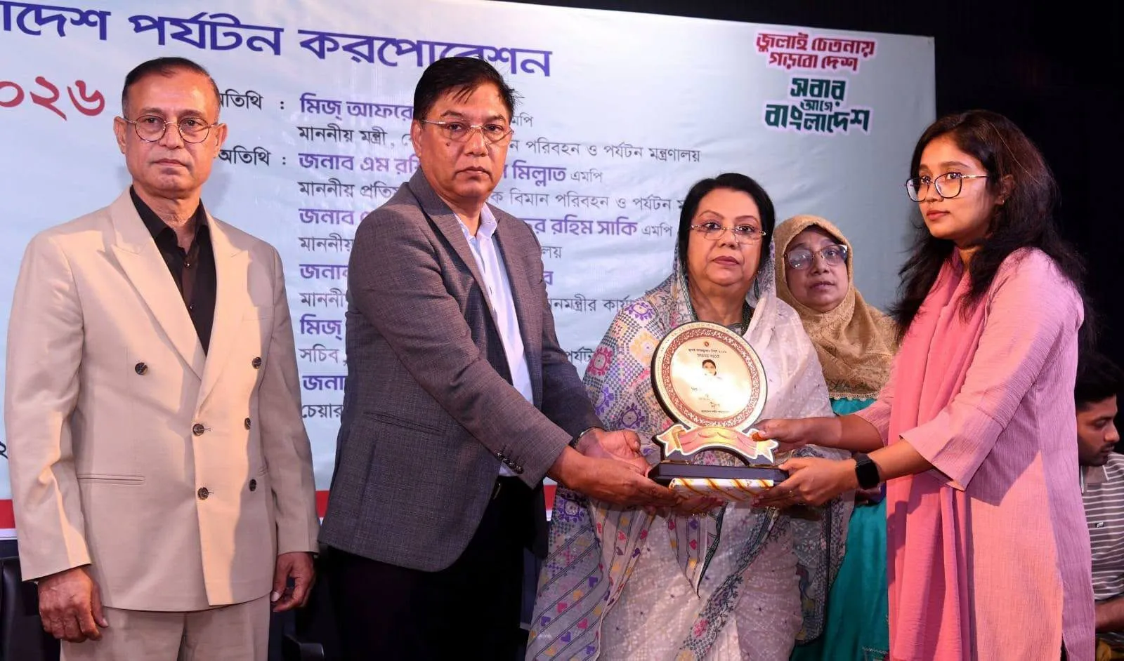 জুলাই যোদ্ধা-শহিদ পরিবারের জন্য বিমান-হোটেলে বড় ছাড়