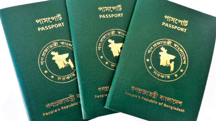 এনআইডি অনুযায়ী হবে পাসপোর্ট